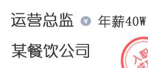 合作伙伴八